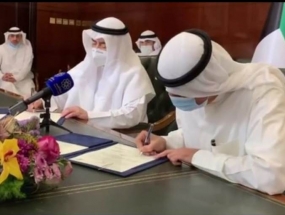 اتفاقية بروتوكول تعاون بين المجلس الوطني للثقلفة والفنون والآداب ورابطة الاجتماعيين الكويتية 